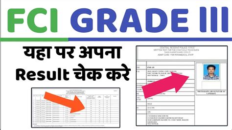 Fci Ag 3 Result 2023 Good News Fci Ag 3 Result Fci Ag3 Phase 2