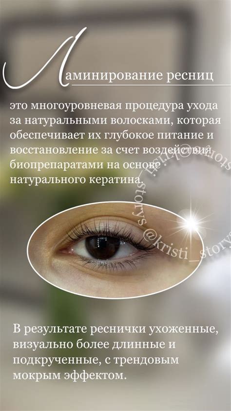 Пин от пользователя Елена на доске Бровист | Ресницы, Отдельные ресницы ...