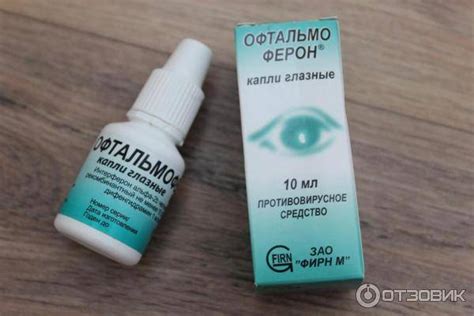 Капли от ячменя на глазу у взрослого и у детей