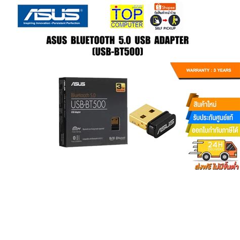 Asus Bluetooth 50 Usb Adapter Usb Bt500ประกัน 3 Years Shopee Thailand