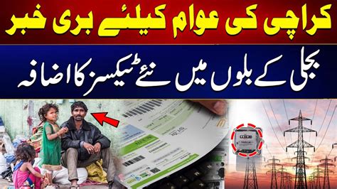 Bad News For Karachi Public Addition Of New Taxes In Electricity Bills Breaking News City 21