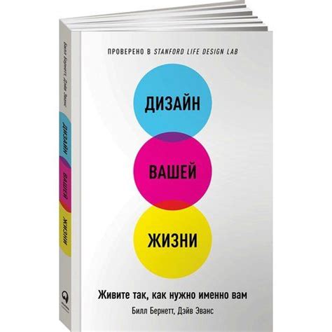 Книга Дизайн Вашей жизни по совету Валентины Паевской | Книги, Советы ...