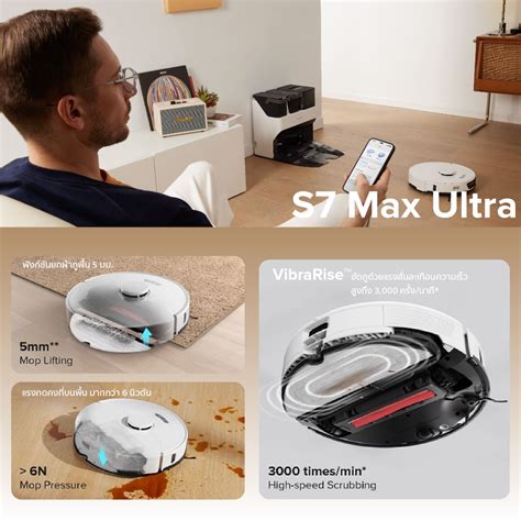 New Product Roborock S7 Max Ultra หุ่นยนต์ดูดฝุ่น ถูพื้น อัจฉริยะ มา ...