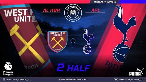 Amateur League Youtube