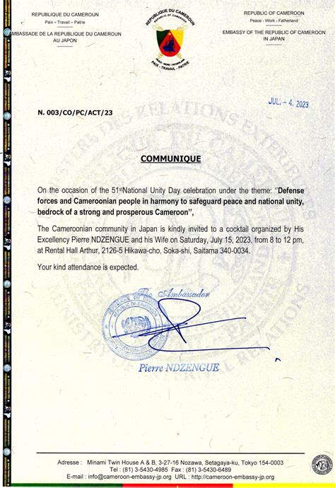 News & Events Archives - Embassy of Cameroon in Japan