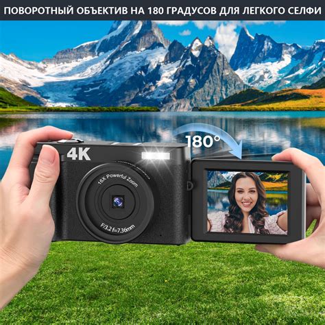 Компактный фотоаппарат STUOGYUM экран поворачивается на 180, с ...
