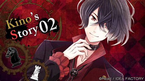 Nina Kyouxa — Diabolik Lovers Chaos Lineage Kino 2 English