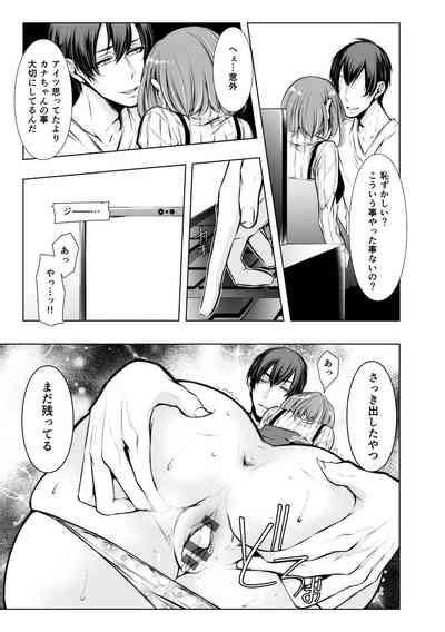 Konzen NTR Haishin Nhentai Hentai Doujinshi And Manga