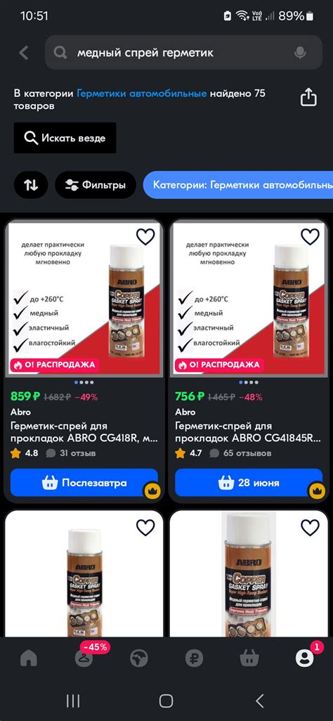 Прокладка впуск/выпуск коллектора — Lada Калина хэтчбек, 1,6 л, 2011 ...