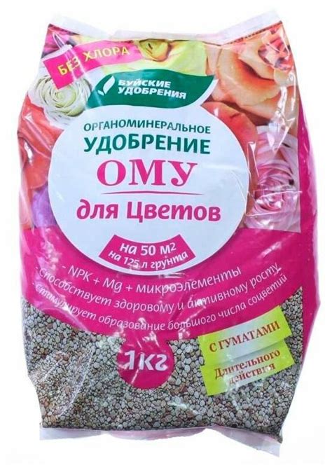Удобрение Буйские удобрения ОМУ Для цветов, 1 л, 1 кг, количество ...