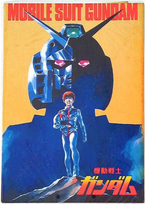 mandarake
