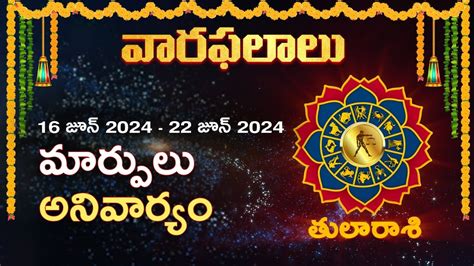 తలరశ Tula Rashi Vaara Phalalu 2024 Tula Rasi Weekly Phalalu