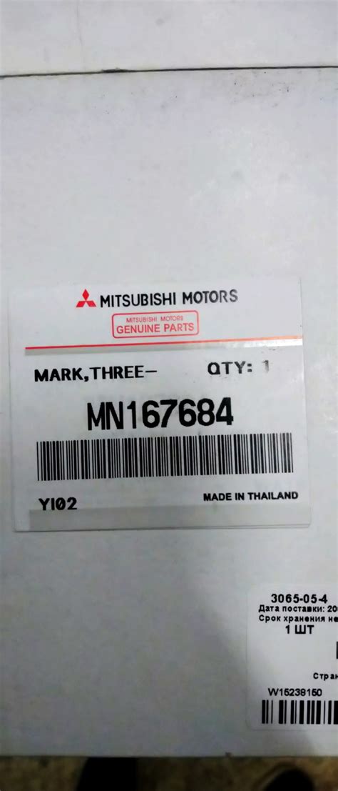 Замена сайлентблоков в клюшках заднего моста. — Mitsubishi Pajero Sport ...