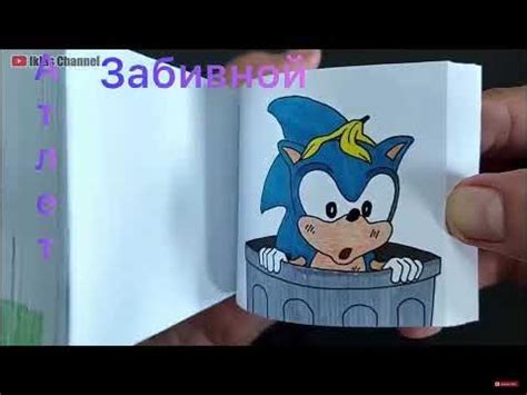 Невдалі забіги Соніка - YouTube