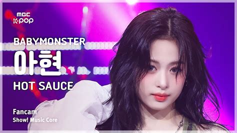 음중직캠 BABYMONSTER AHYEON 베이비몬스터 아현 HOT SAUCE FanCam 쇼 음악중심