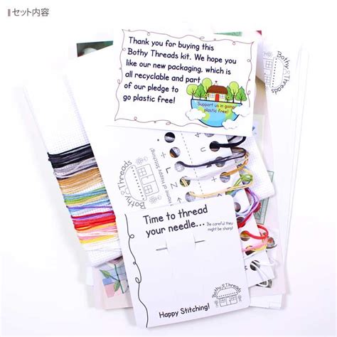 輸入キット Bothy Threads My Kitchen From artwork by Helen Smith XHS13P