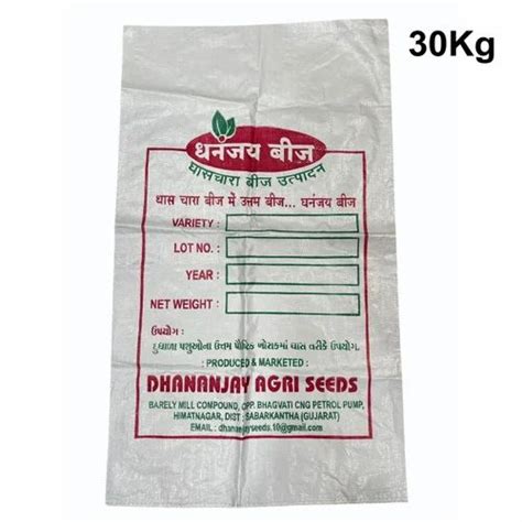 Gsm Printed Pp Woven Sack Bag Kg At Rs Piece In