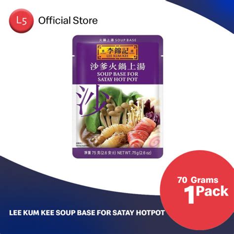 Lee Kum Kee Soup Base For Satay Hot Pot Level Five