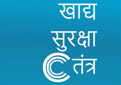 fssai logo png file namefssai logo png image