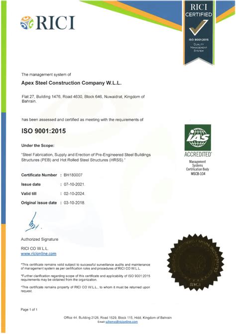 Certification Apex Steel Construction Wll