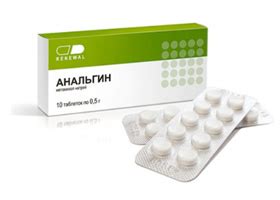 Свечи, ампулы и таблетки Анальгин: инструкция по применению, от чего ...