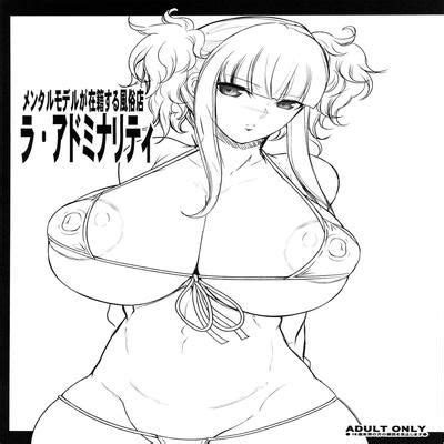 Hentai Directory Categorized As Arpeggio Of Blue Steel Dj Sorted By Name A Z Page 1