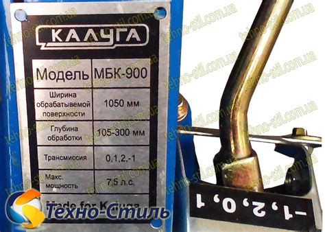 Мотоблок Калуга БМК 900 купить в Харькове, Киеве, Украине | Интернет ...
