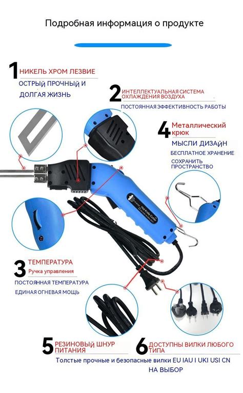 Нож для резки пенопласта KS EAGLE для резки пенопласта(горячий нож ...