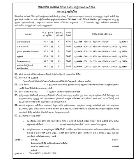 General Manager Accountant Chief Internal Auditor Secretary Audit