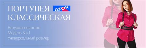 Портупея женская 2024 | ВКонтакте