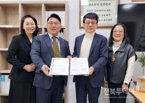 원광대 전북특별자치도교육청과 학교현장실습학기제 시범운영사업 추진 전북투데이