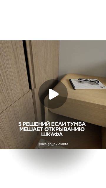 ИОЛАНТА ФЕДОТОВА | IOLANTA FEDOTOVA on Instagram: "5 ПРАВИЛ ПОДБОРА ...