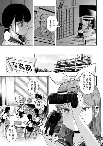 Joshi Shashinsan Shidouin 5 Nhentai Hentai Doujinshi And Manga