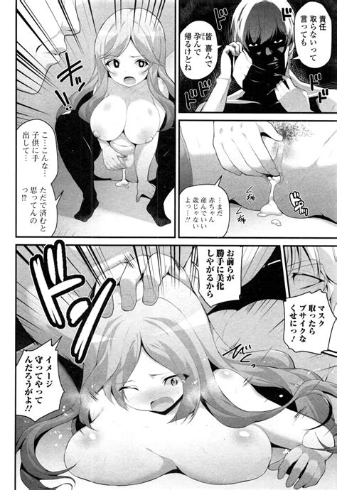 COMIC JSCK Vol Page Nhentai Hentai Doujinshi And Manga