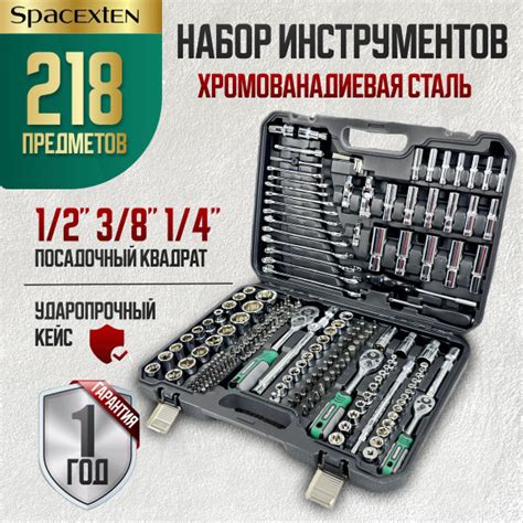 Набор инструментов для автомобиля MUWOTEG-218 предметов в кейсе/ MU ...