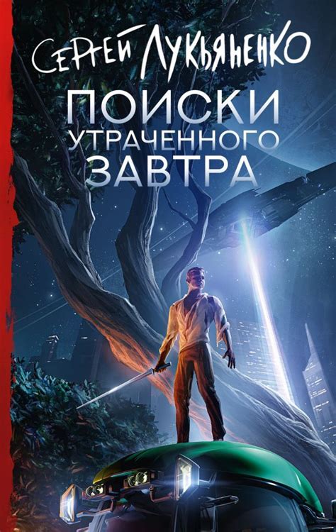 Vasha-Kniga.com - Russian Books in USA