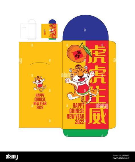 2022 money red packet. Cartoon cute tiger with chinese letters. Chinese ...