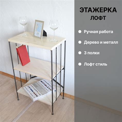 Этажерка лофт 3 полки белый металл - купить в интернет-магазине OZON по ...