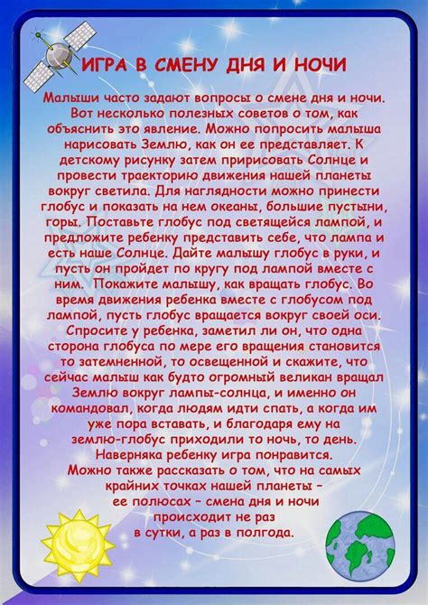 Лексическая тема "Космос". Картотека стихов, загадок, опытов о космосе ...