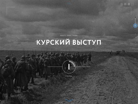 Battle Of Kursk Behance