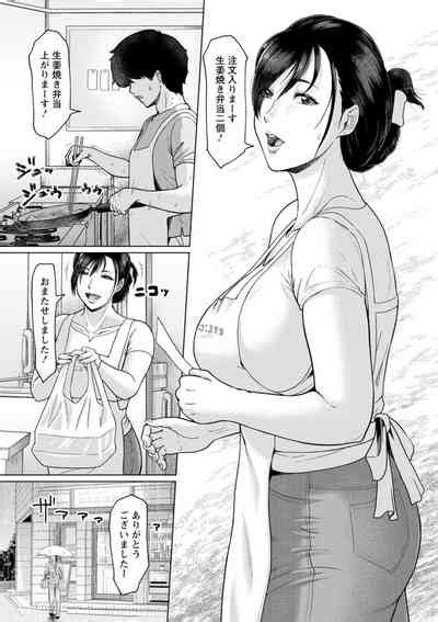 Rakuen Nhentai Hentai Doujinshi And Manga