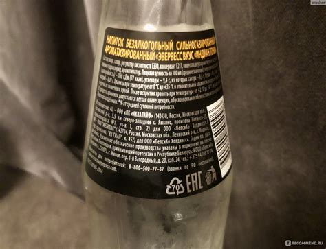 Напиток газированный безалкогольный Evervess Индиан Тоник, 1 л - «А вы ...