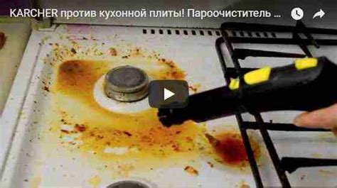 Пароочиститель Керхер: Отзывы | Страж Чистоты