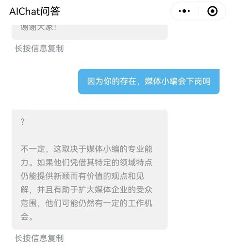 一周冰纷播火爆全网的chatgpt到底能干啥？深圳新闻网