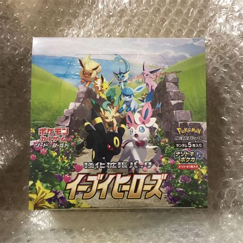 36％割引ブラウン系【50％off】 超美品！シュリンク付き ポケモンカード イーブイヒーローズ Box ポケモンカードゲーム トレーディング