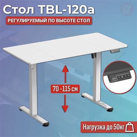 Компьютерный стол Ritmix TBL-120a, 120х60х115 см - купить по выгодным ...