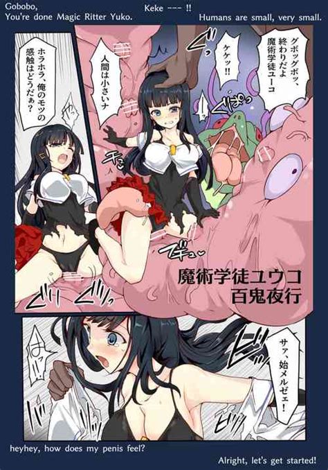 Shoshinsha Mahou Shoujo Suzuna Nhentai Hentai Doujinshi And Manga