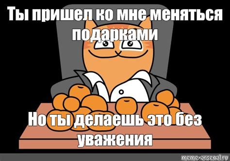 Создать мем "стрессоустойчивость кот, котики, кот сенсей" - Картинки ...