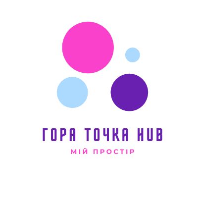 ГОРА ТОЧКА HUB