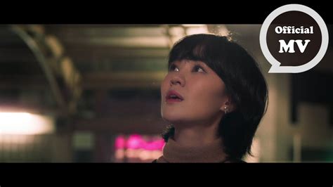 郁可唯 Yisa Yu 路過人間 Walking By The World Official Music Video（電視劇《我們與惡